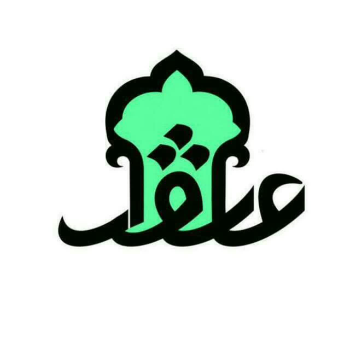 موسسه عاشورا